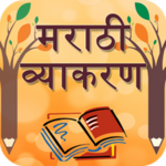 Logo of Marathi Vyakaran android Application 